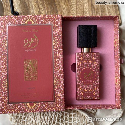 Ajwad Pink to Pink Perfume